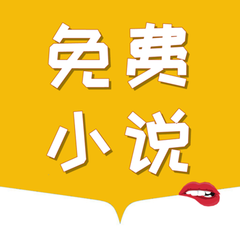 威尼斯APP下载